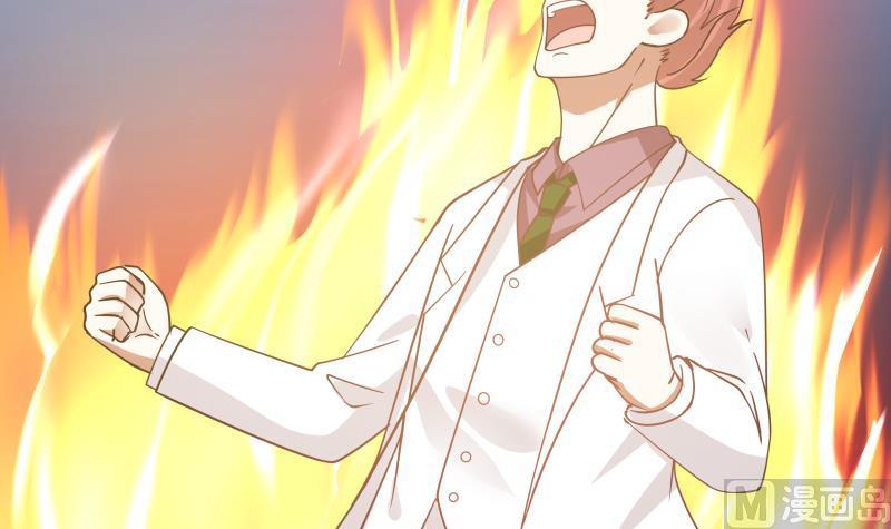 我身上有条龙117话 被吸干了！