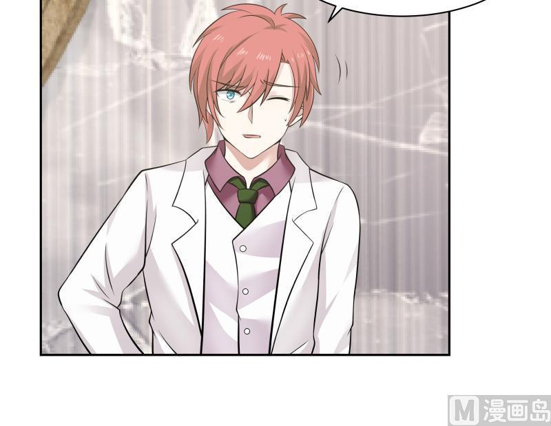 我身上有条龙117话 被吸干了！