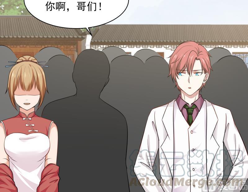 我身上有条龙117话 被吸干了！