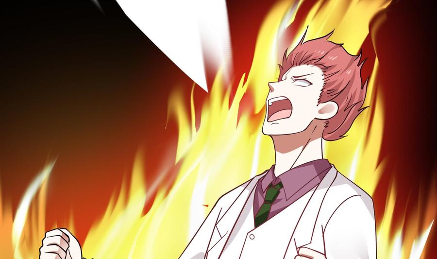 我身上有条龙117话 被吸干了！