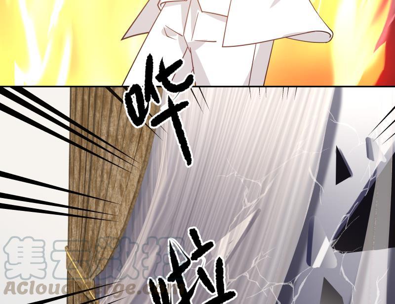 我身上有条龙117话 被吸干了！