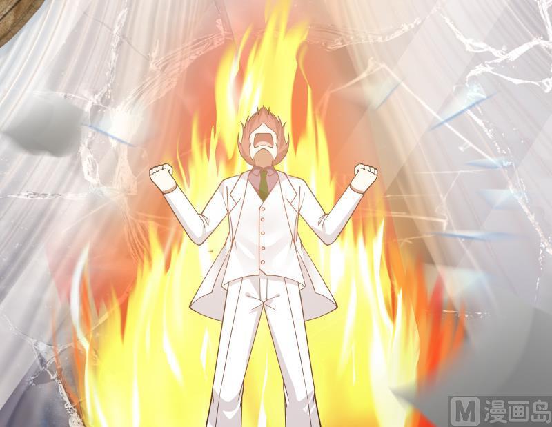 我身上有条龙117话 被吸干了！