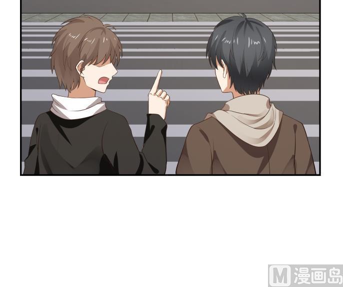 我身上有条龙119话 萤烛之火岂敢与日月争辉