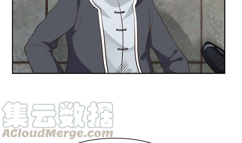 我身上有条龙122话 你要找的就是我