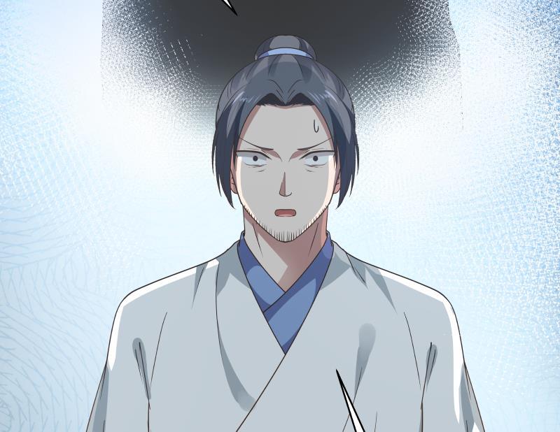 我身上有条龙124话 绝技！潮汐功