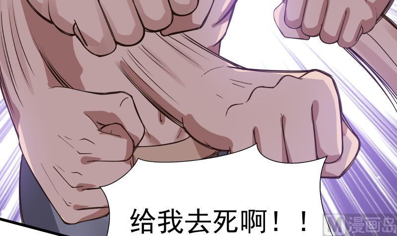 我身上有条龙124话 绝技！潮汐功