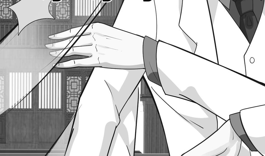 我身上有条龙124话 绝技！潮汐功