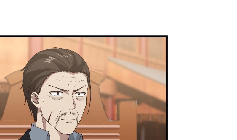 我身上有条龙125话 你好菜啊