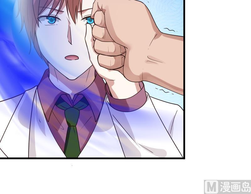 我身上有条龙125话 你好菜啊