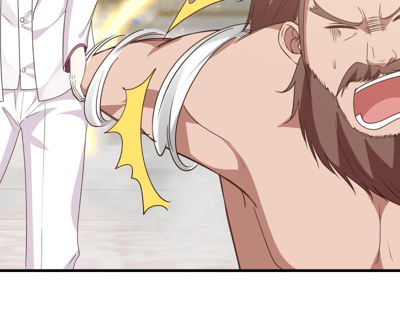 我身上有条龙125话 你好菜啊