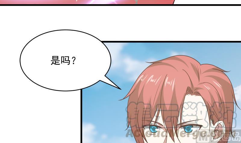 我身上有条龙125话 你好菜啊