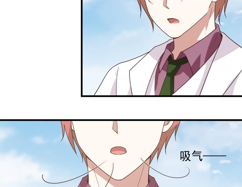 我身上有条龙125话 你好菜啊