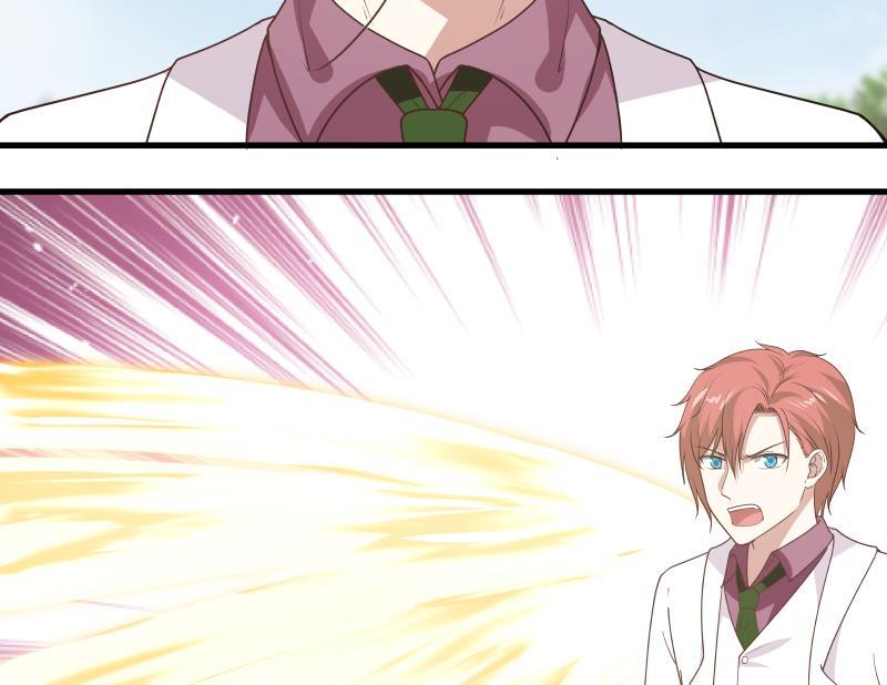 我身上有条龙125话 你好菜啊