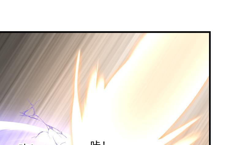 我身上有条龙125话 你好菜啊