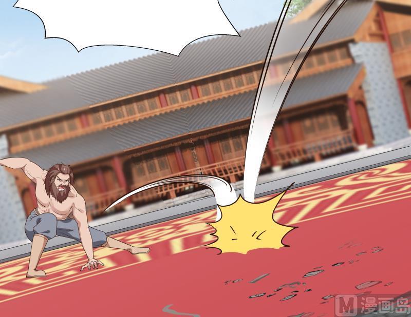 我身上有条龙125话 你好菜啊