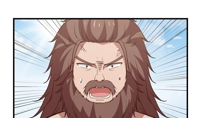 我身上有条龙125话 你好菜啊