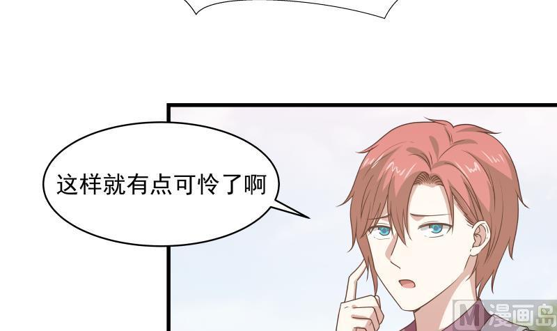 我身上有条龙125话 你好菜啊