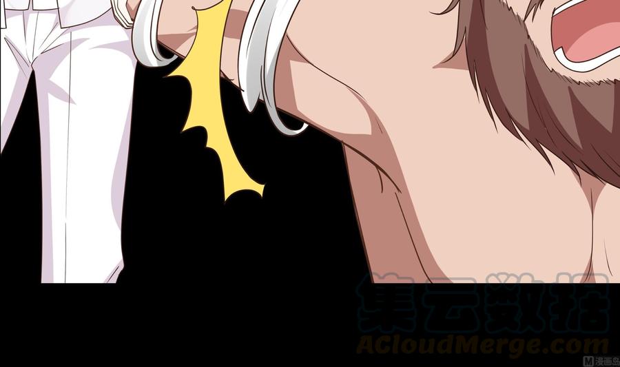 我身上有条龙125话 你好菜啊