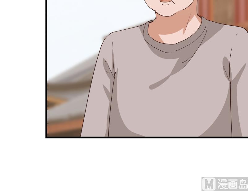 我身上有条龙125话 你好菜啊