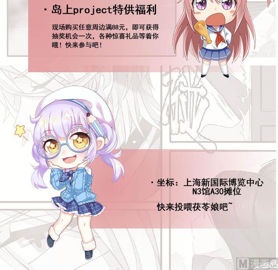 我身上有条龙128话 万法化天雷