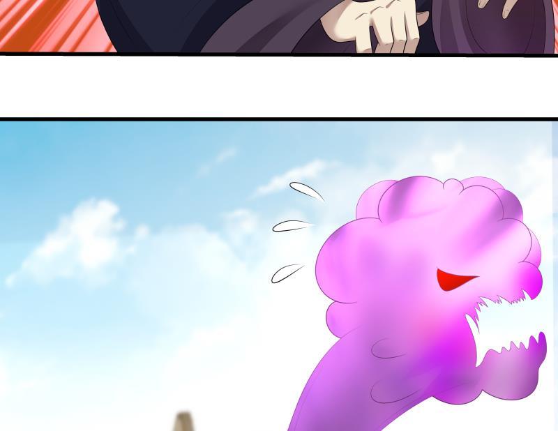 我身上有条龙129话 化雾