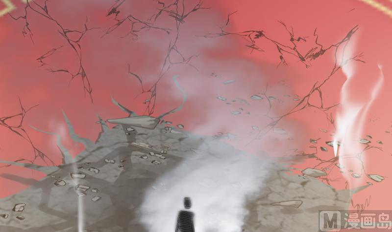 我身上有条龙129话 化雾