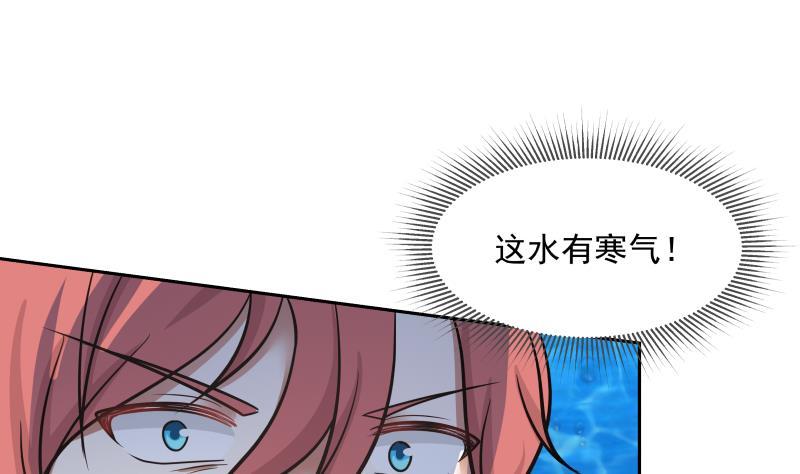 我身上有条龙137话 又是你捣鬼