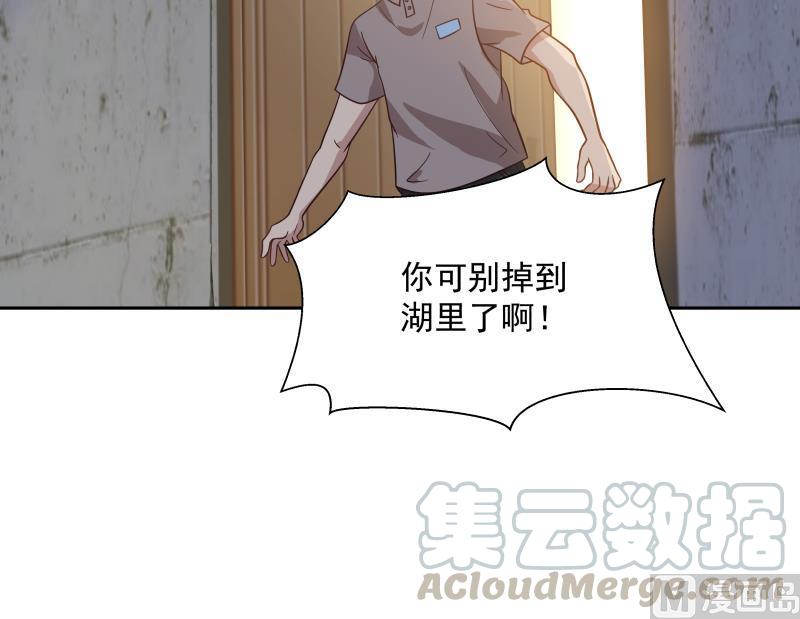 我身上有条龙137话 又是你捣鬼