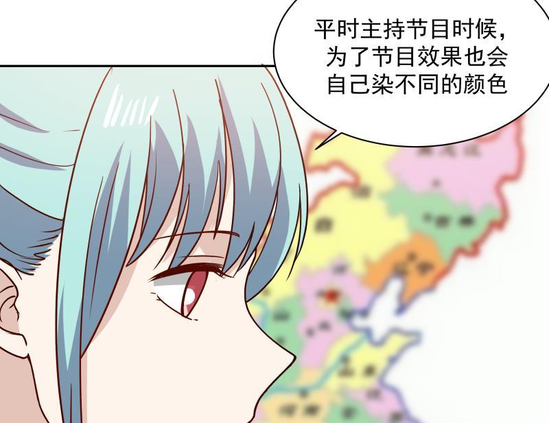 我身上有条龙137话 又是你捣鬼