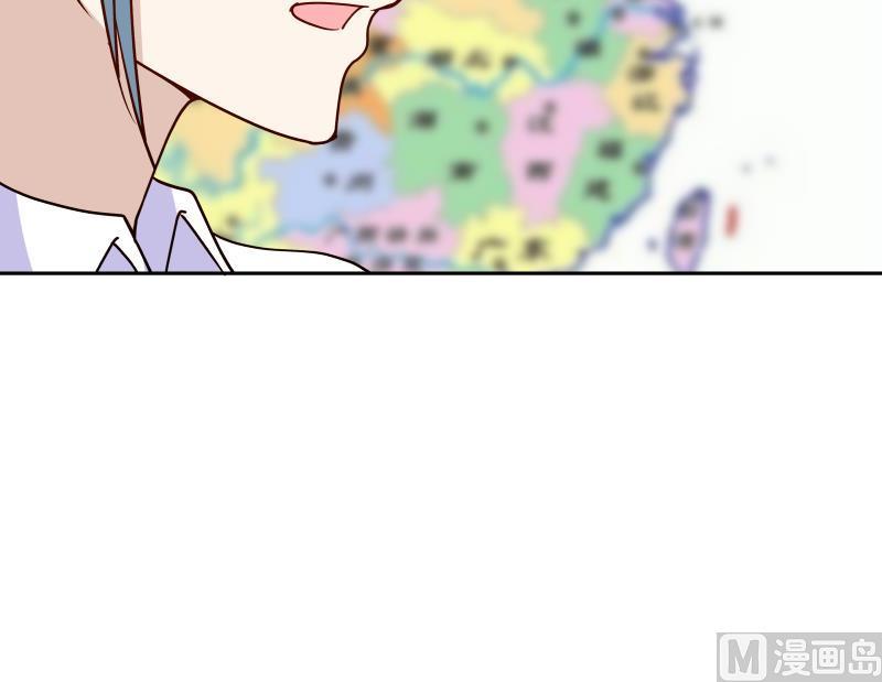 我身上有条龙137话 又是你捣鬼