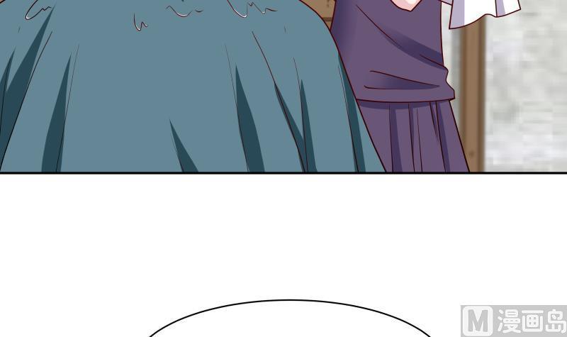 我身上有条龙137话 又是你捣鬼