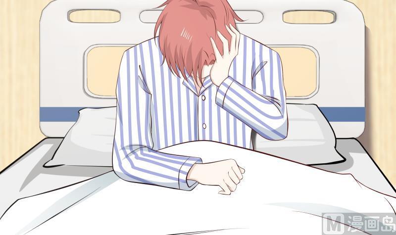 我身上有条龙139话 这害人的龙