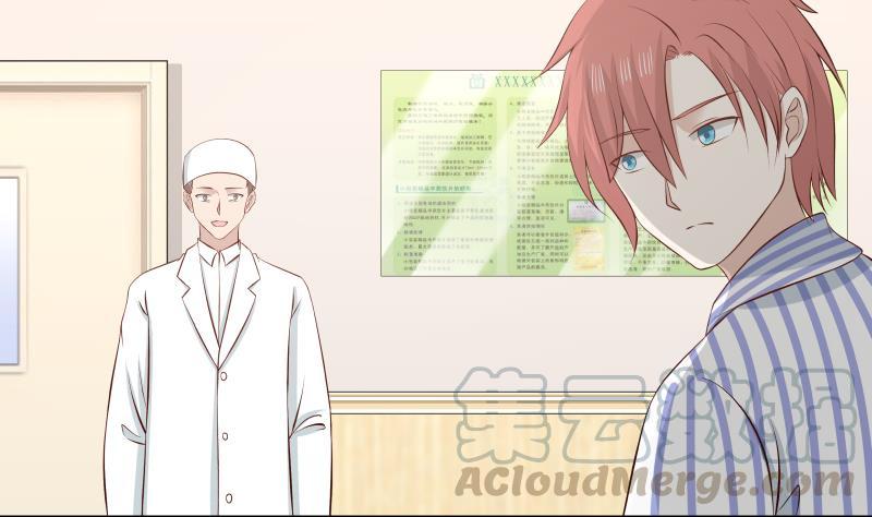 我身上有条龙139话 这害人的龙