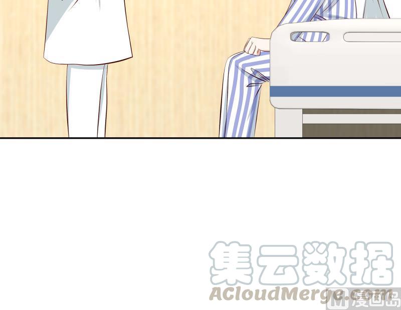 我身上有条龙139话 这害人的龙