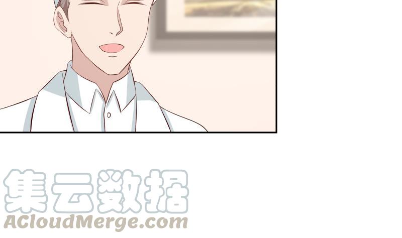 我身上有条龙139话 这害人的龙