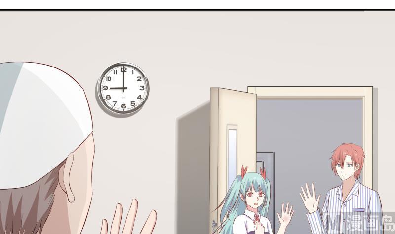 我身上有条龙139话 这害人的龙