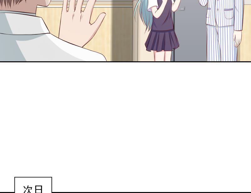 我身上有条龙139话 这害人的龙