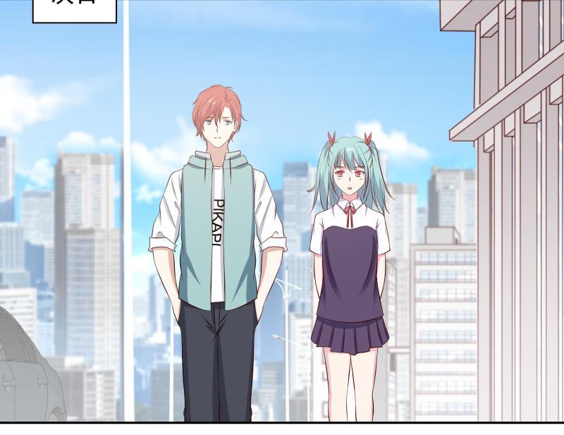 我身上有条龙139话 这害人的龙