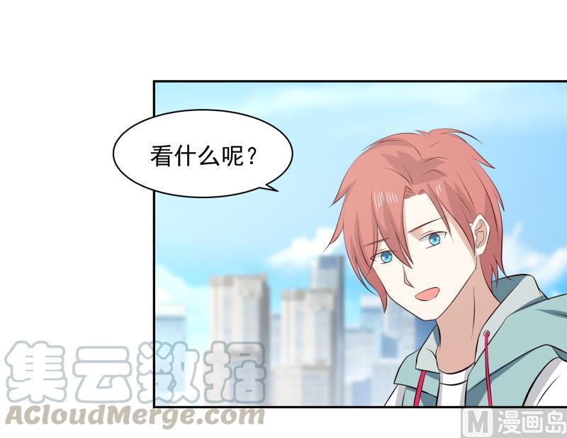 我身上有条龙139话 这害人的龙