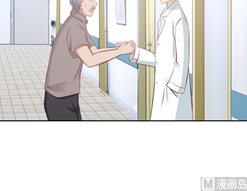 我身上有条龙139话 这害人的龙