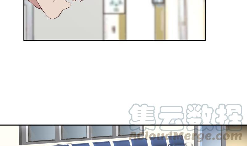 我身上有条龙139话 这害人的龙