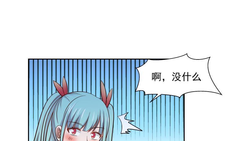 我身上有条龙140话 没死就来上班！