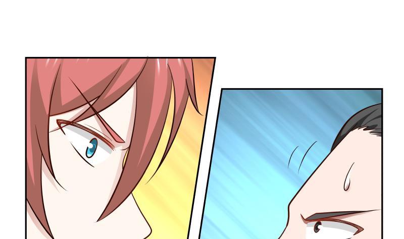 我身上有条龙140话 没死就来上班！