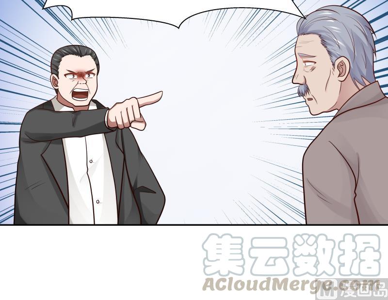 我身上有条龙140话 没死就来上班！