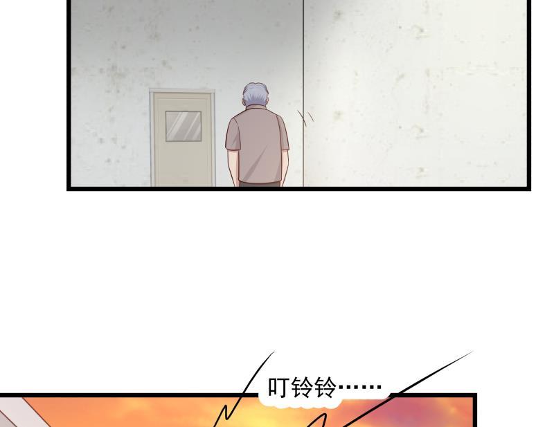 我身上有条龙141话 威胁