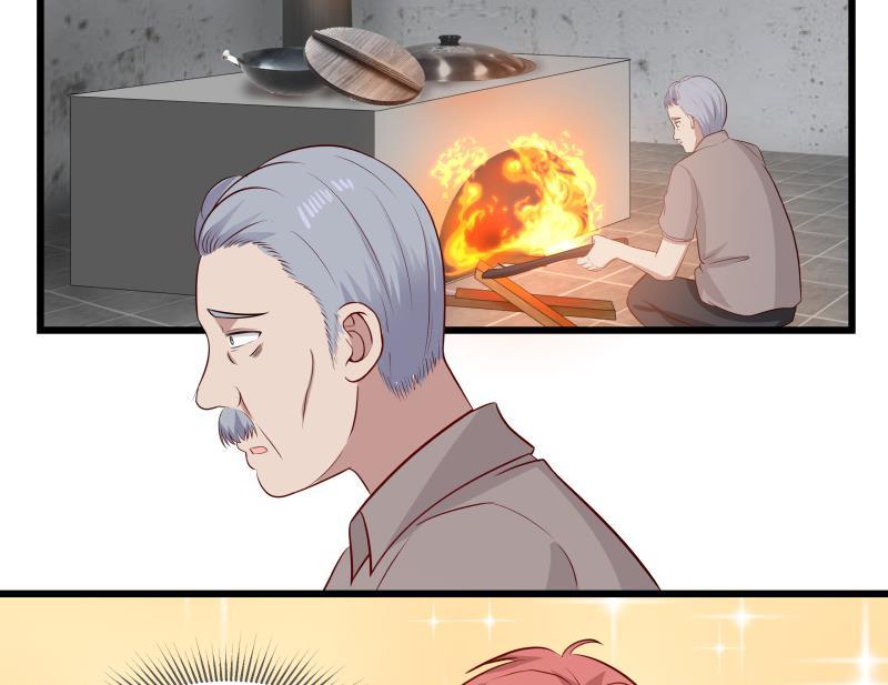 我身上有条龙141话 威胁