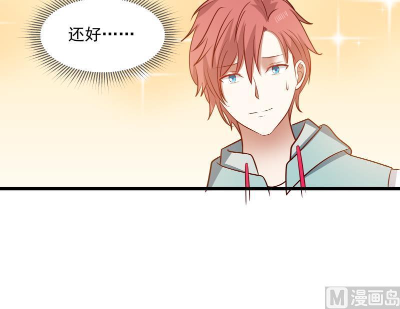 我身上有条龙141话 威胁