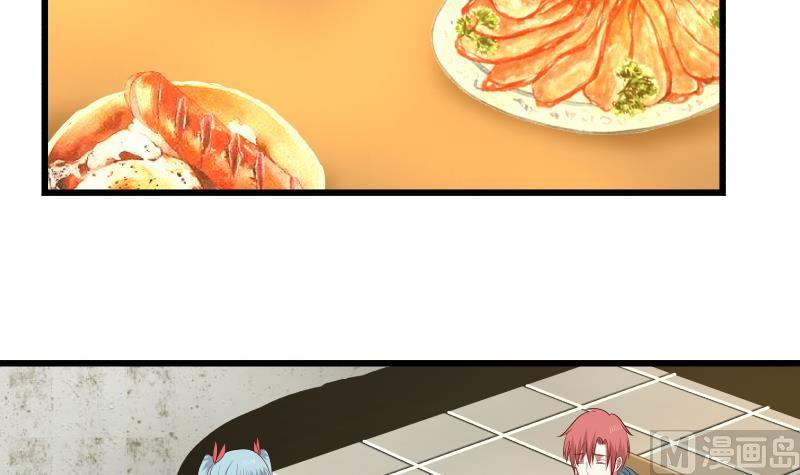 我身上有条龙141话 威胁