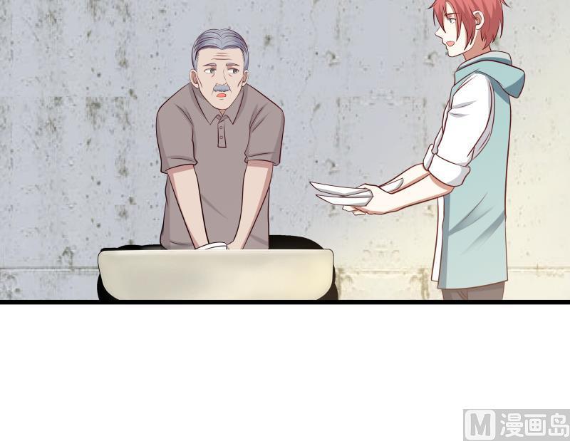 我身上有条龙141话 威胁