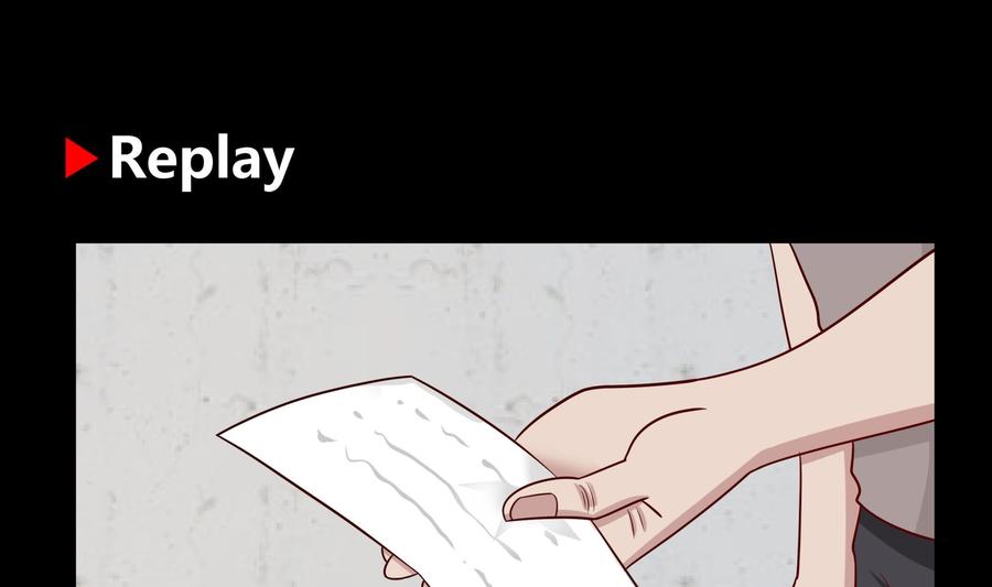 我身上有条龙141话 威胁